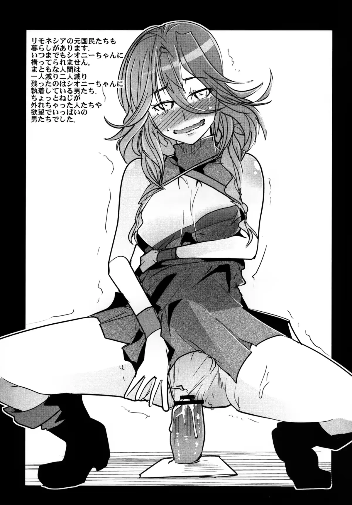 웹툰 이미지 36