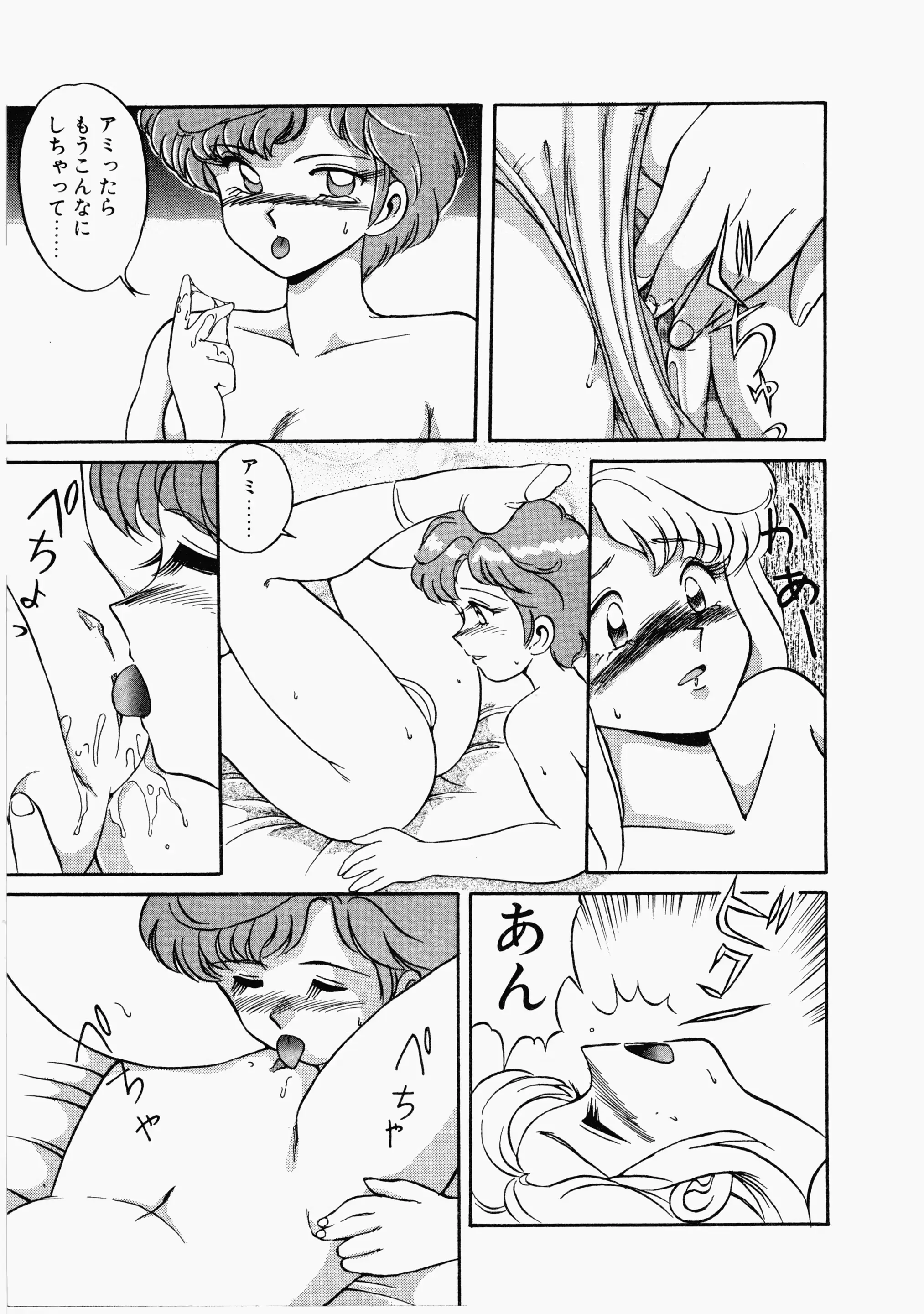 웹툰 이미지 183