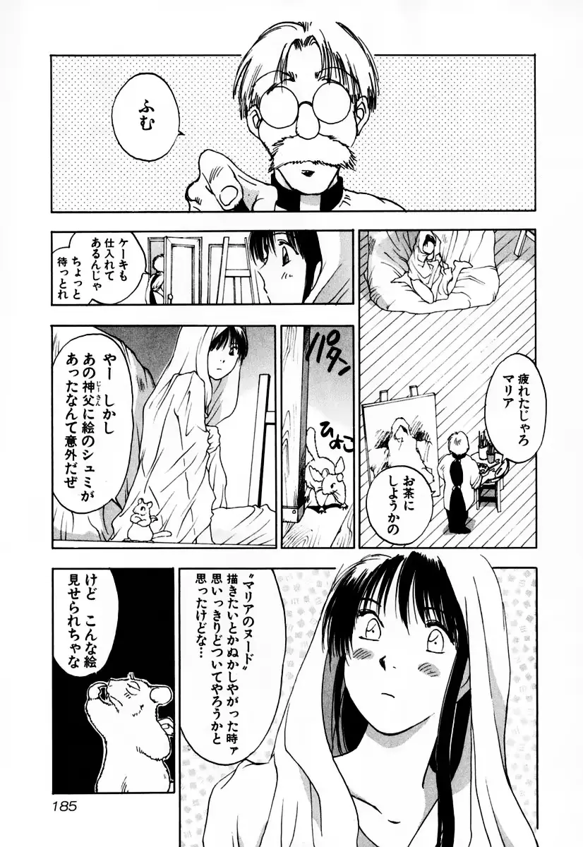 웹툰 이미지 187