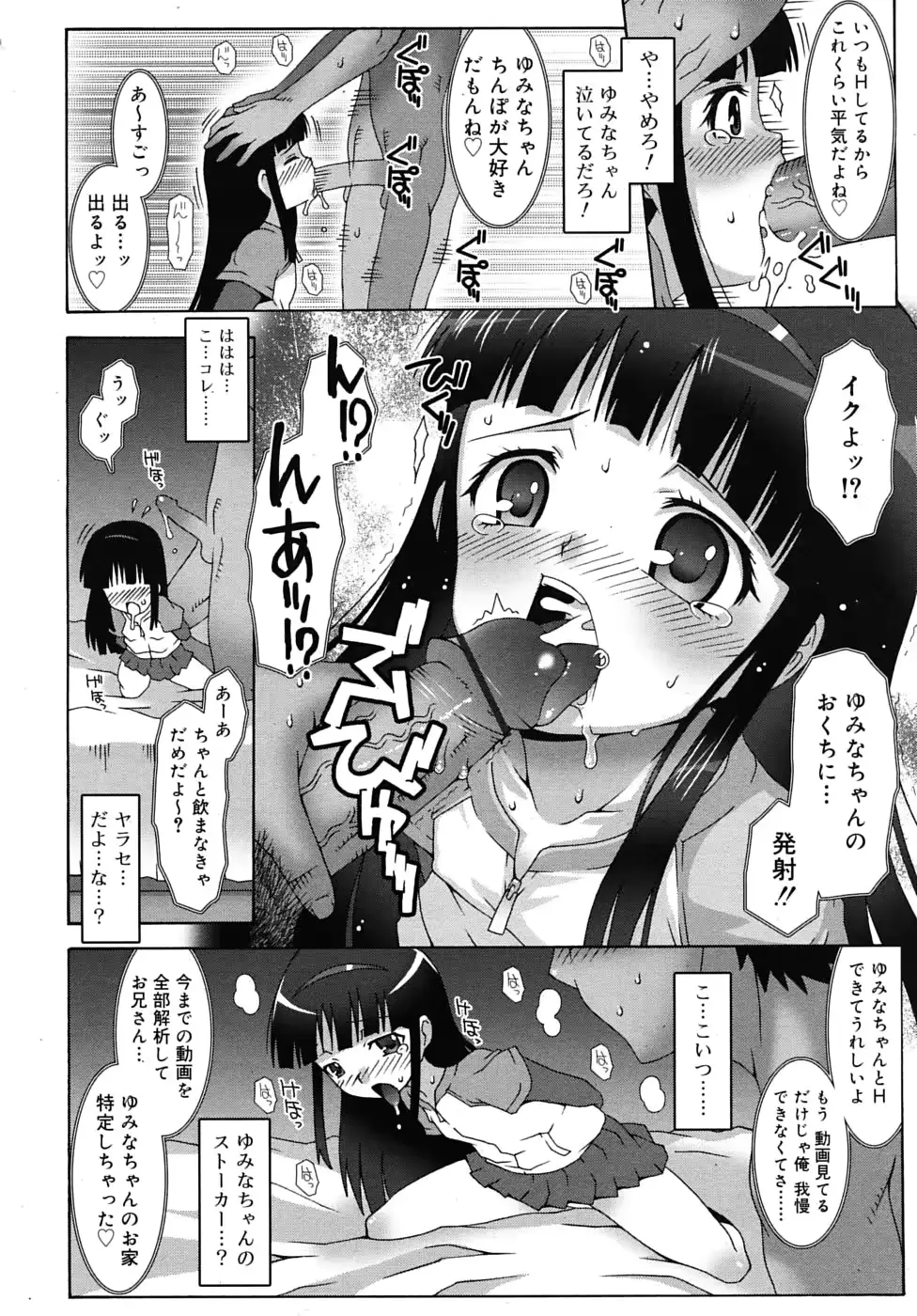 웹툰 이미지 251