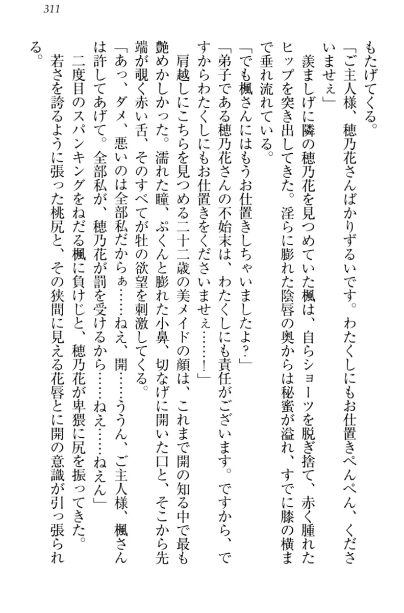 웹툰 이미지 320