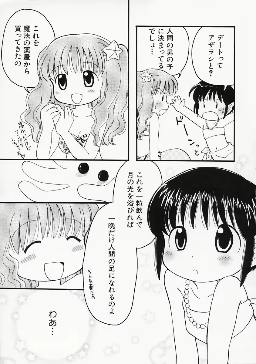 웹툰 이미지 132