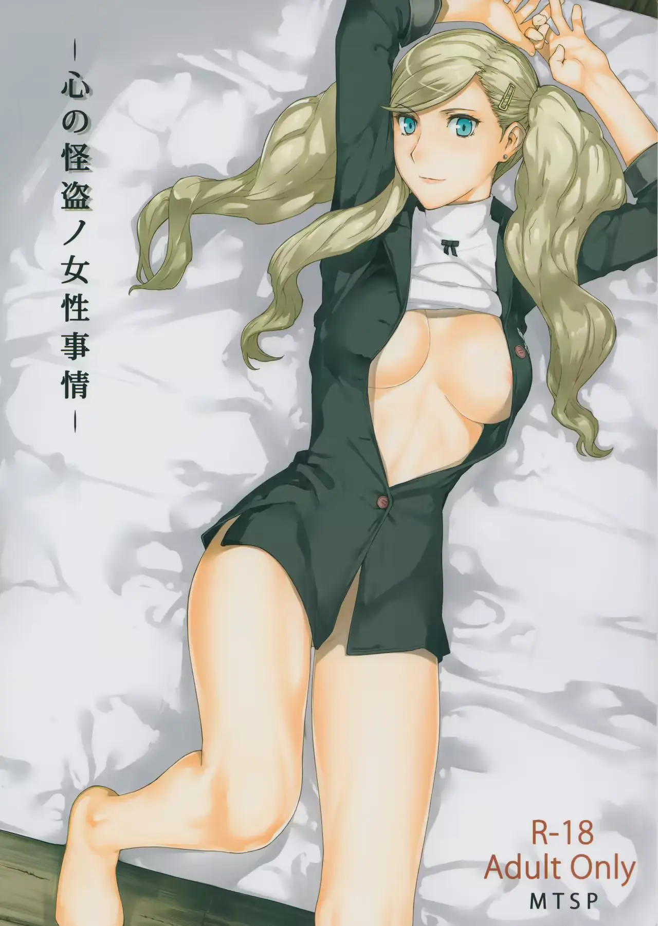웹툰 이미지 0