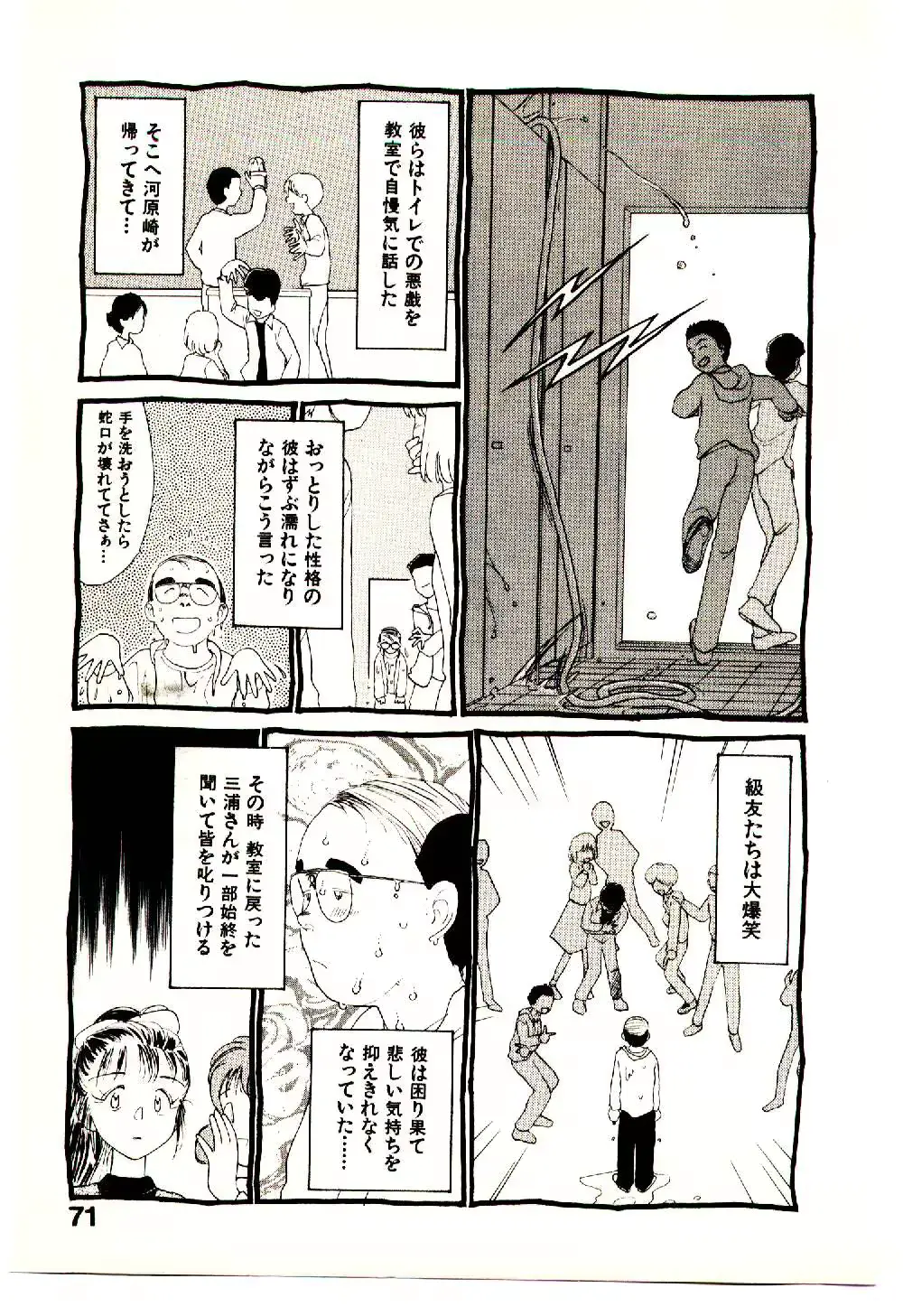 웹툰 이미지 72