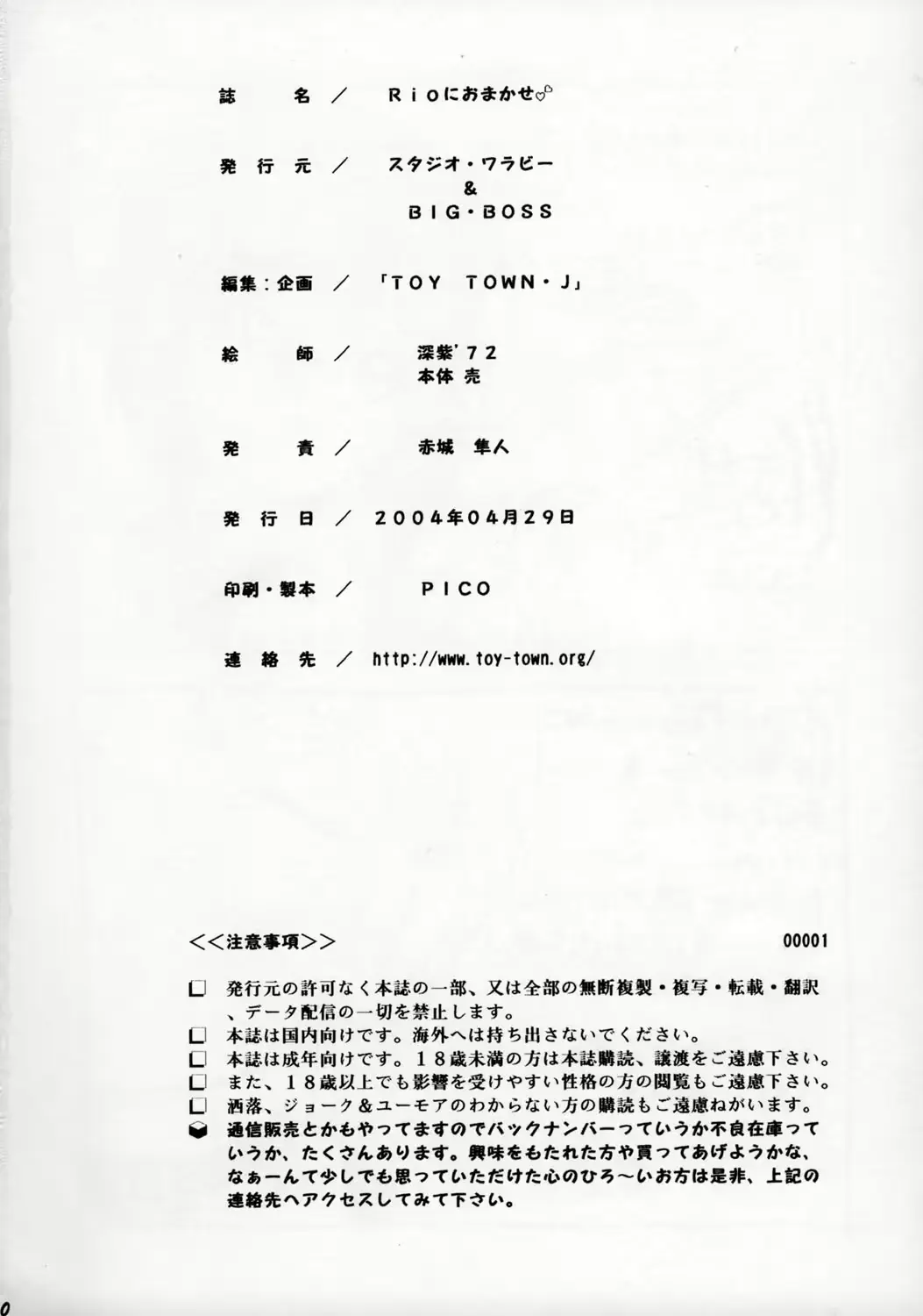 웹툰 이미지 48
