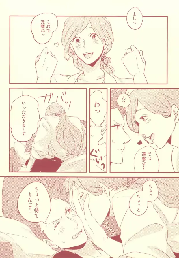 웹툰 이미지 23