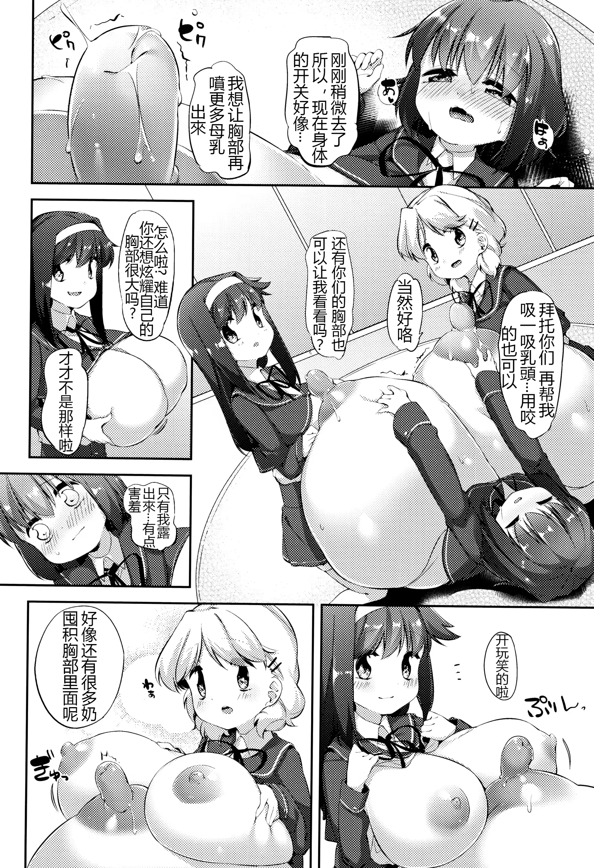 웹툰 이미지 63