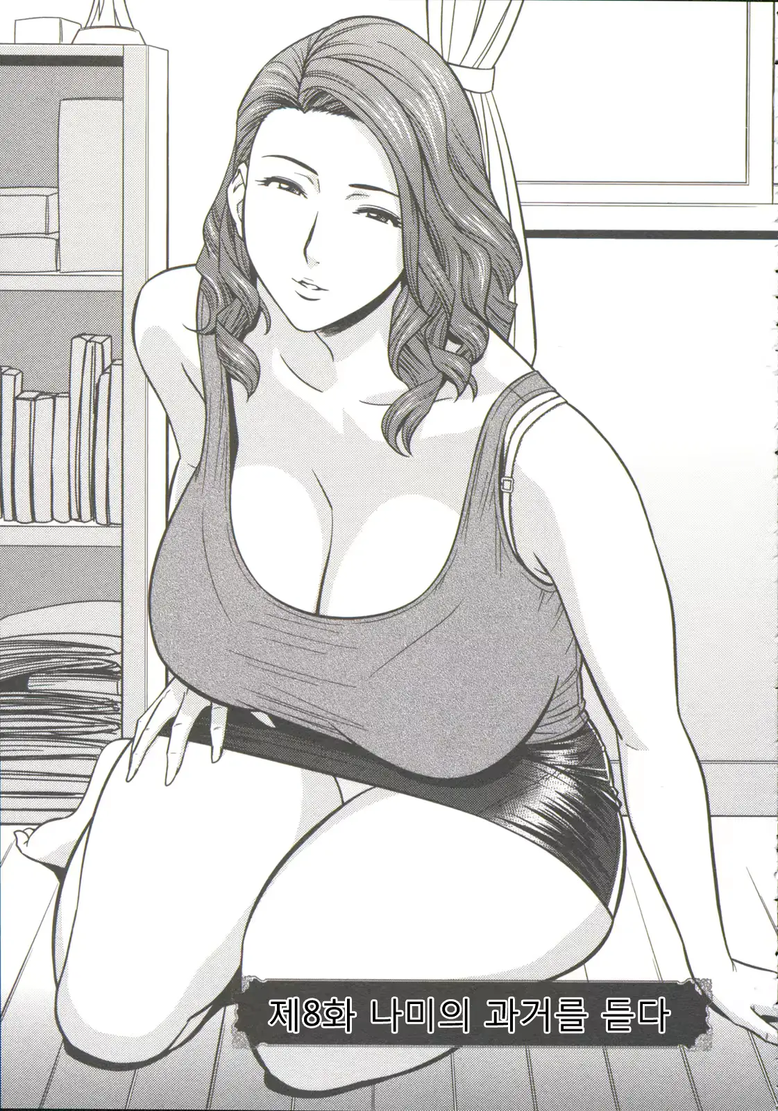 웹툰 이미지 160