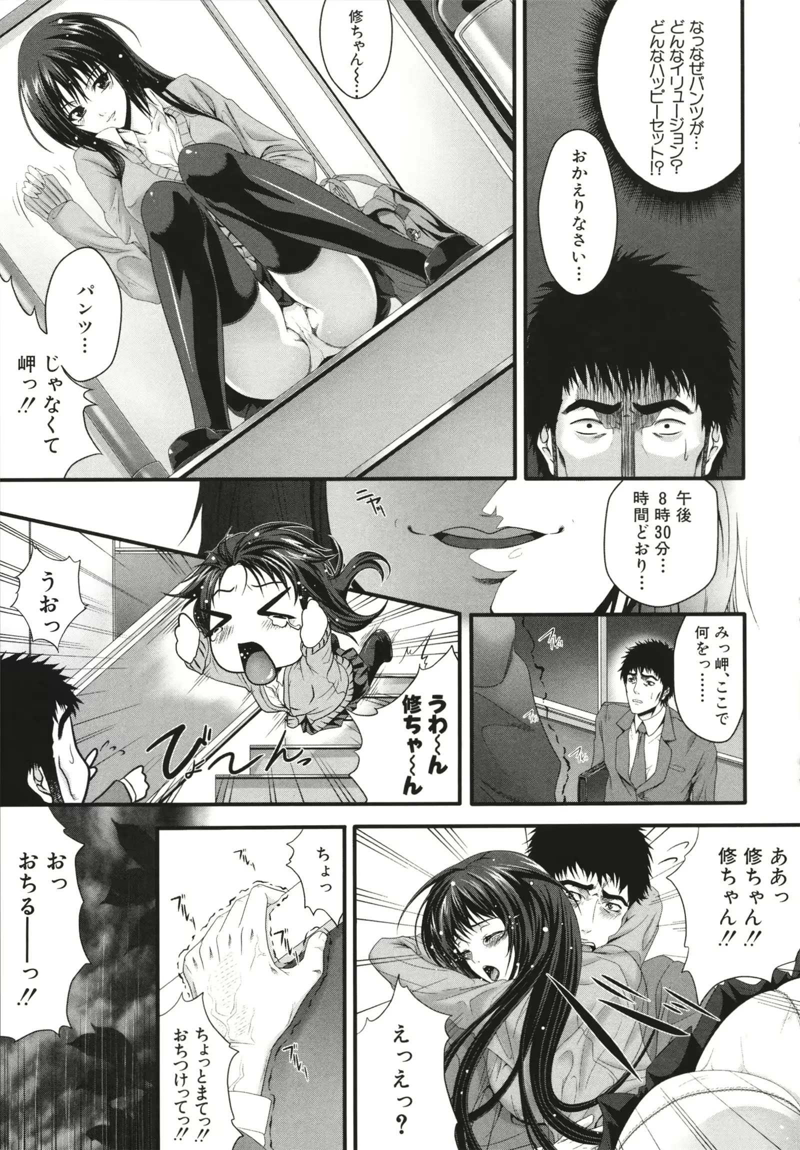 웹툰 이미지 184
