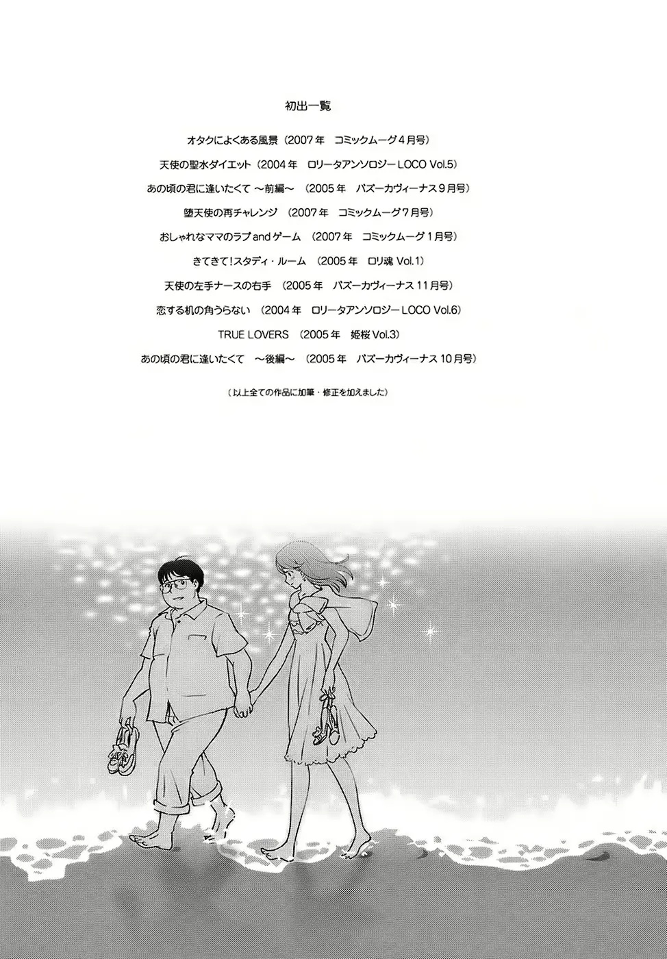 웹툰 이미지 182