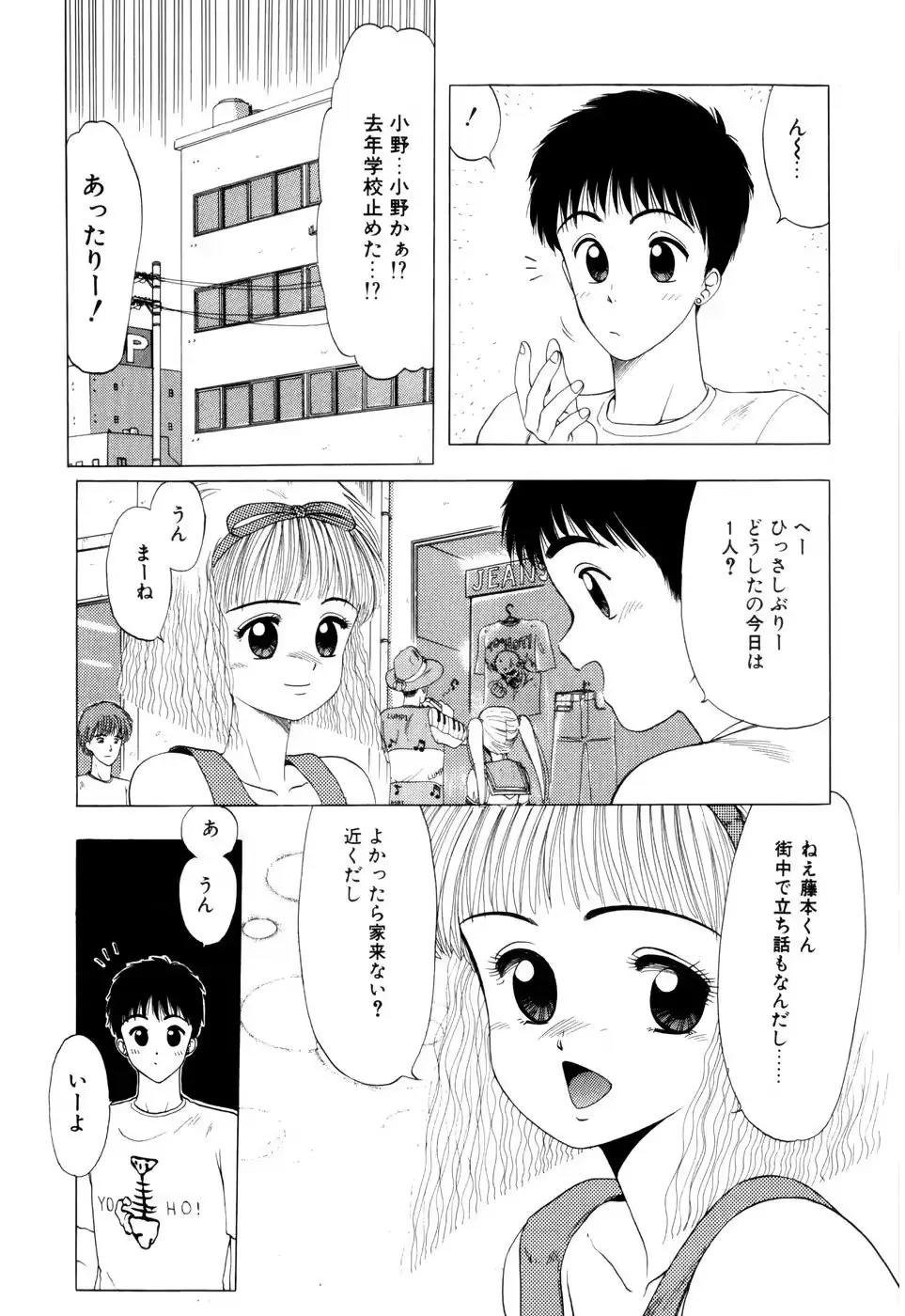 웹툰 이미지 58