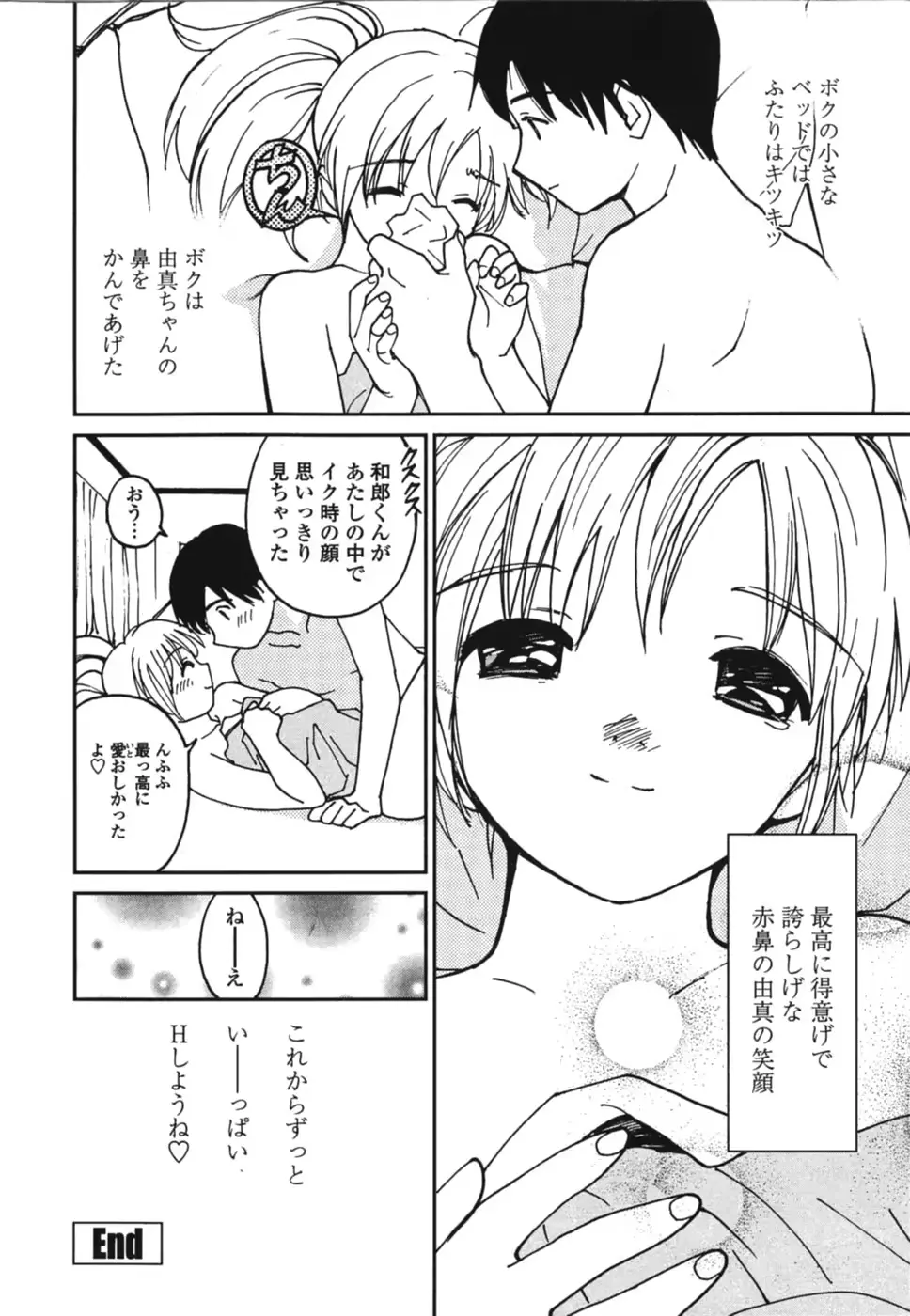 웹툰 이미지 104