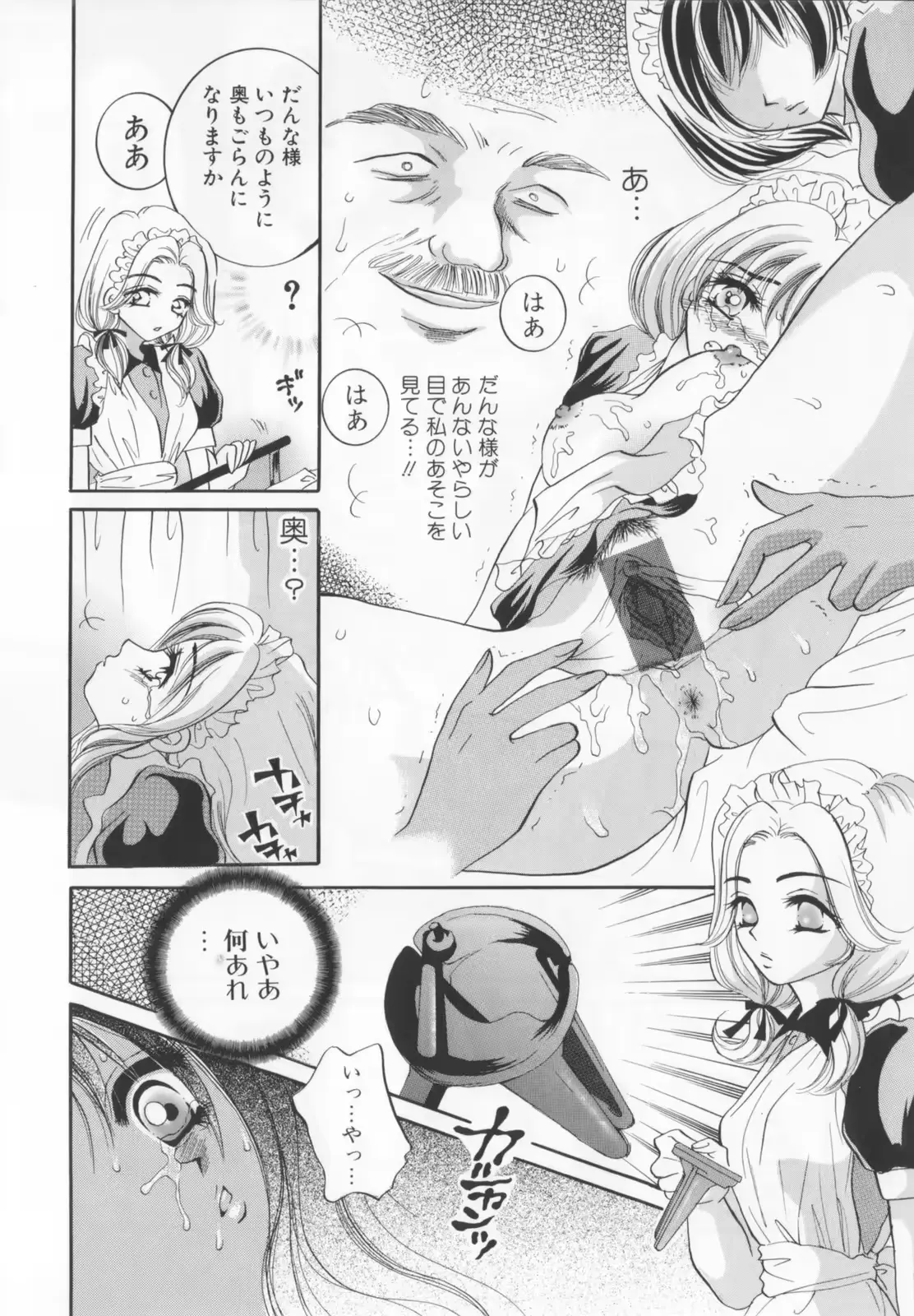 웹툰 이미지 117