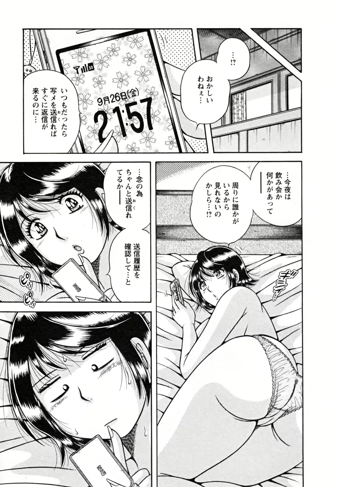 웹툰 이미지 140