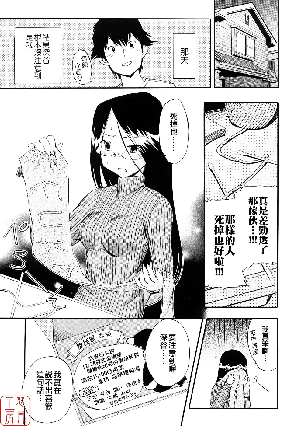 웹툰 이미지 85
