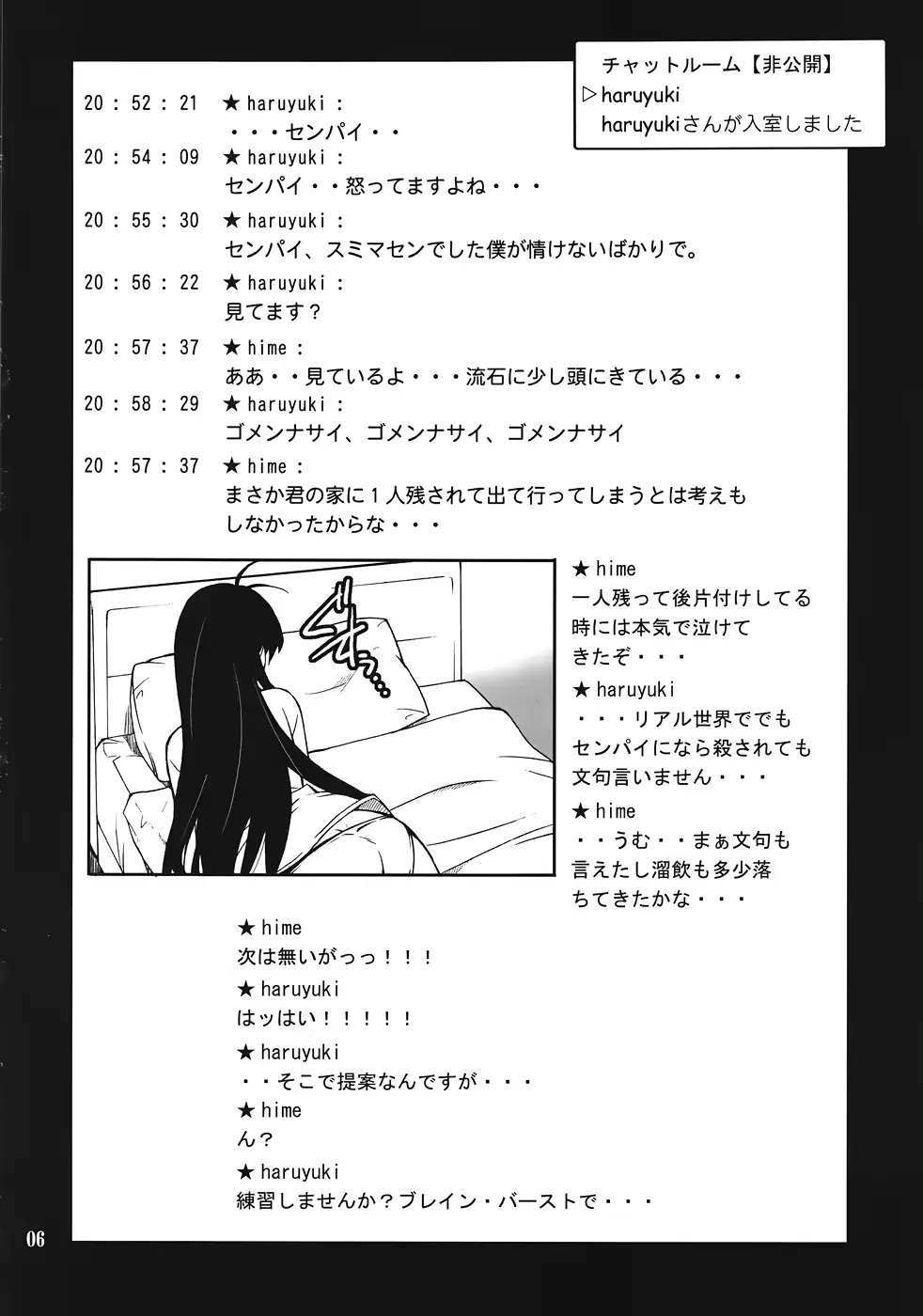 웹툰 이미지 4