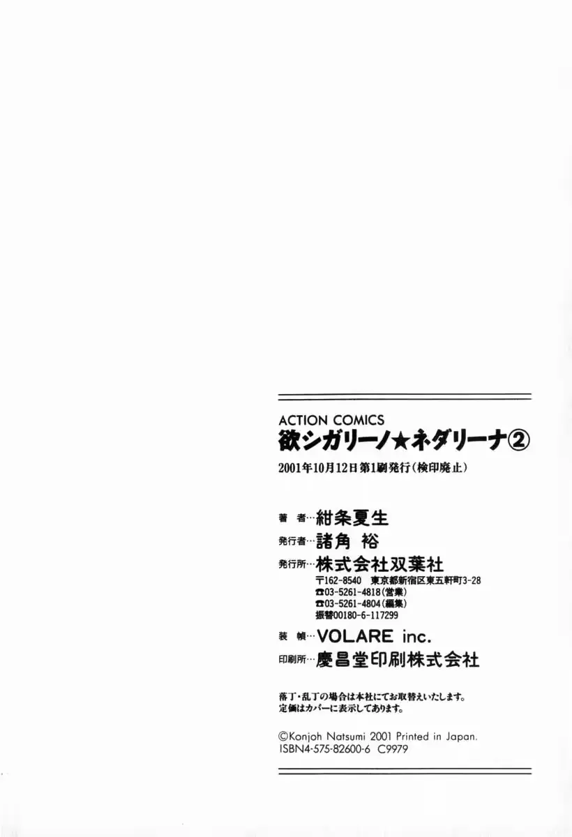 웹툰 이미지 207