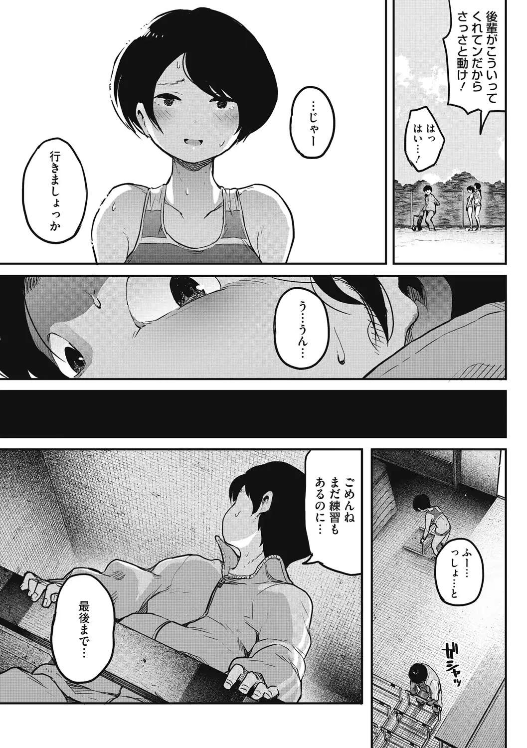 웹툰 이미지 106
