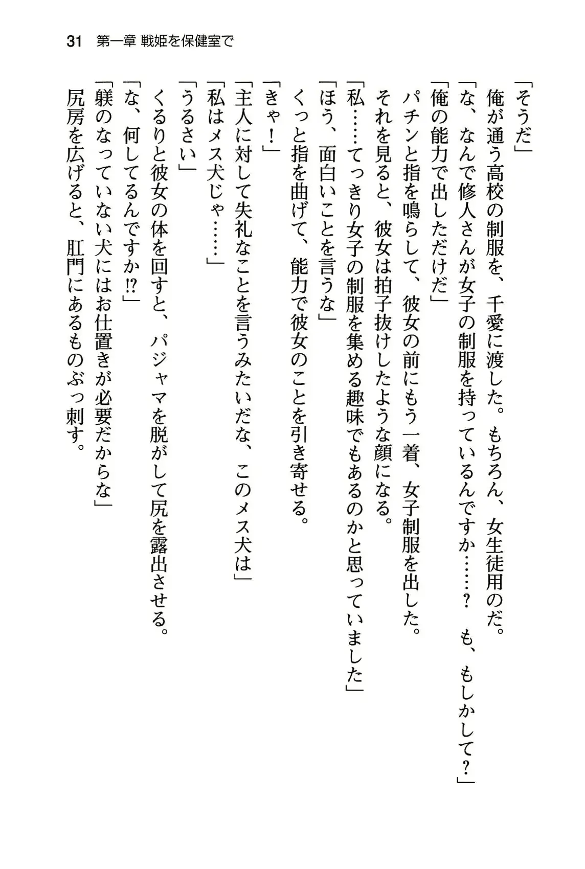 웹툰 이미지 36