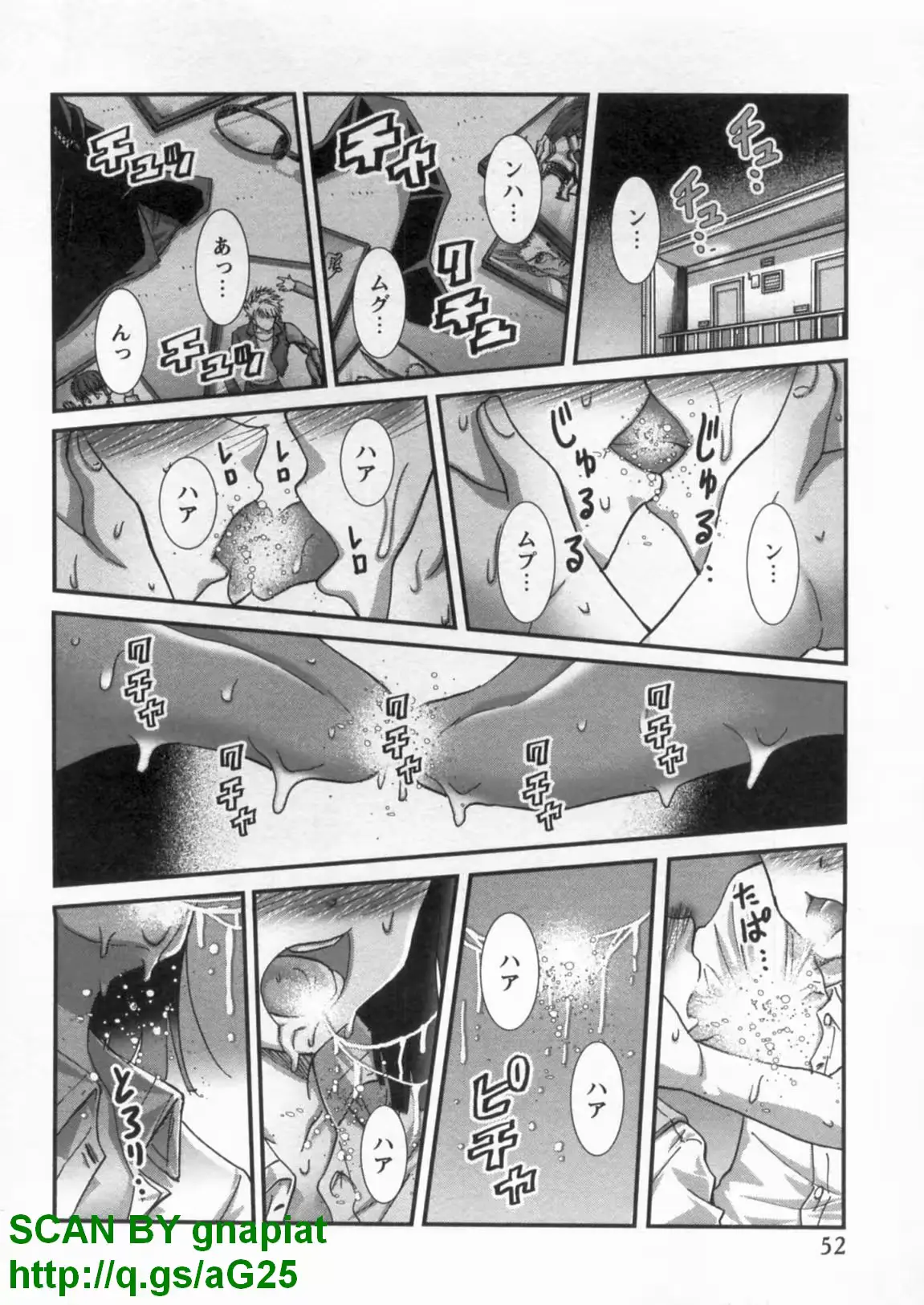 웹툰 이미지 56
