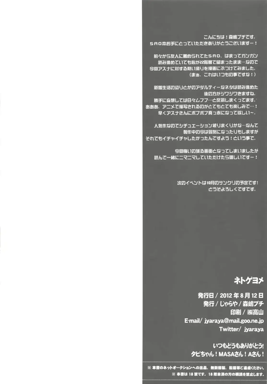웹툰 이미지 25