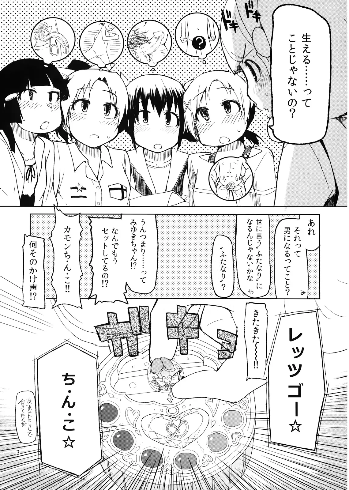 웹툰 이미지 4