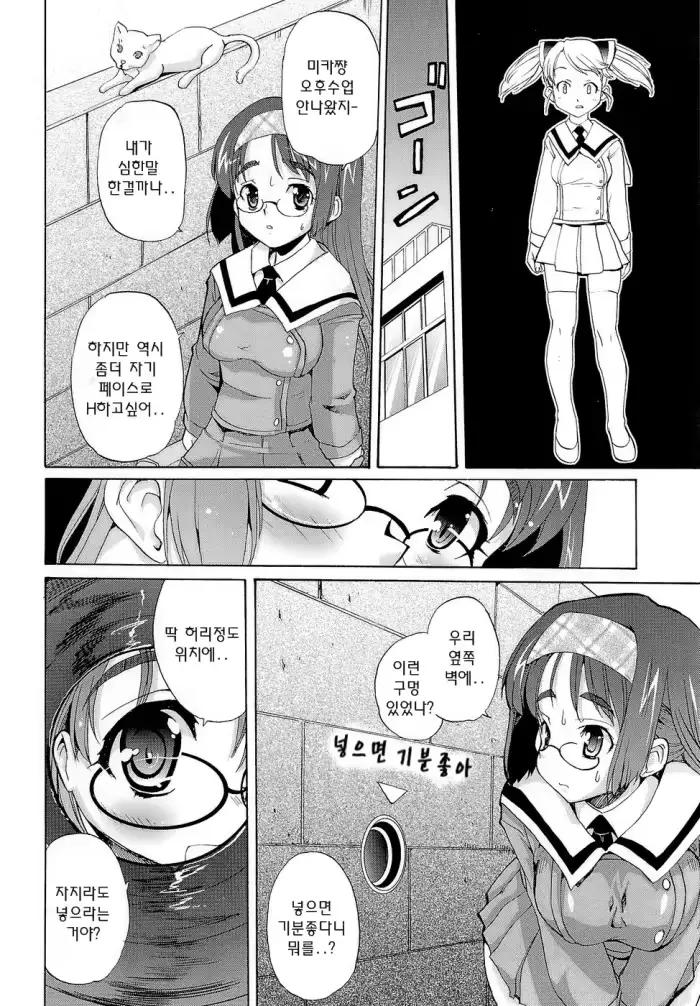 웹툰 이미지 171
