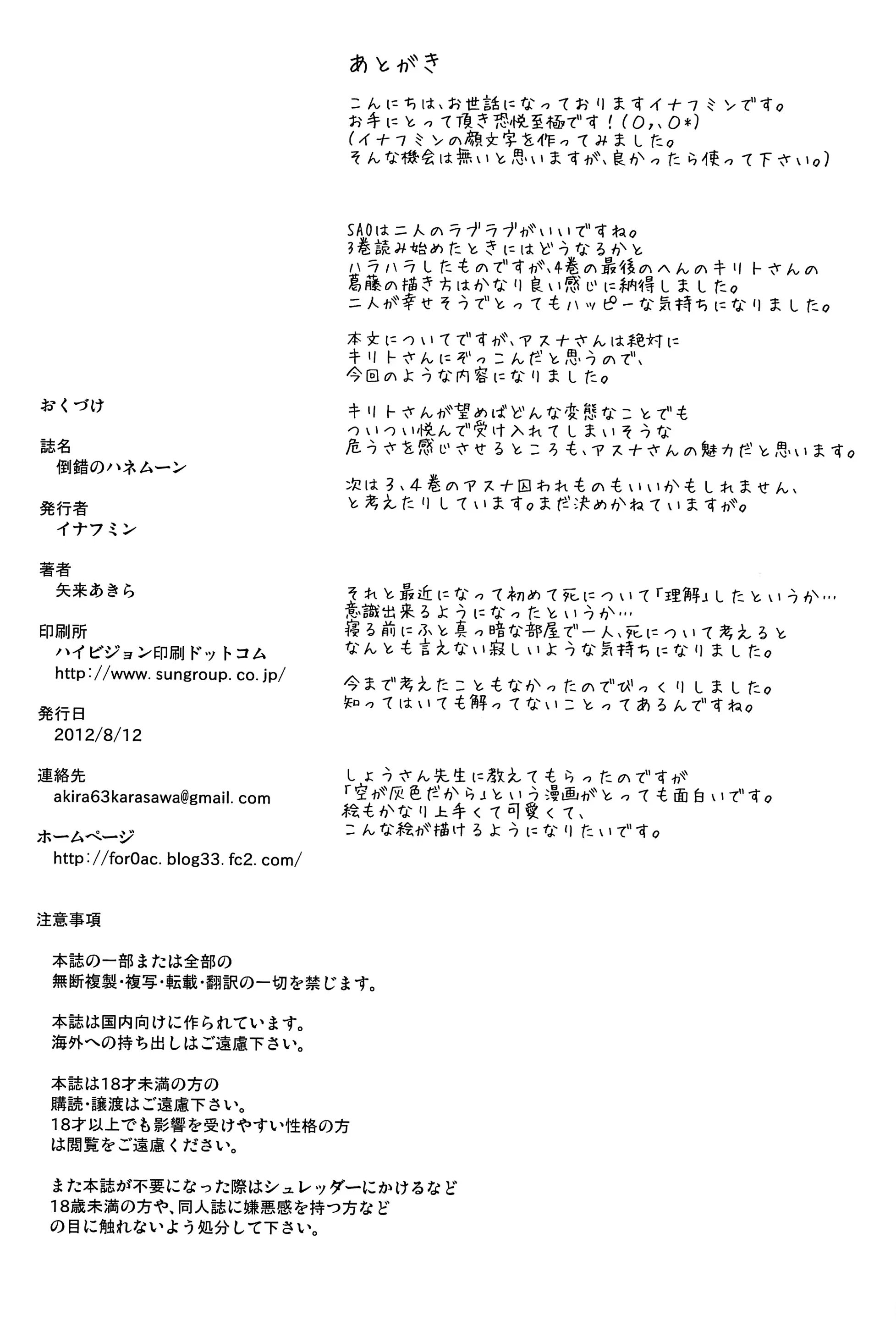 웹툰 이미지 24