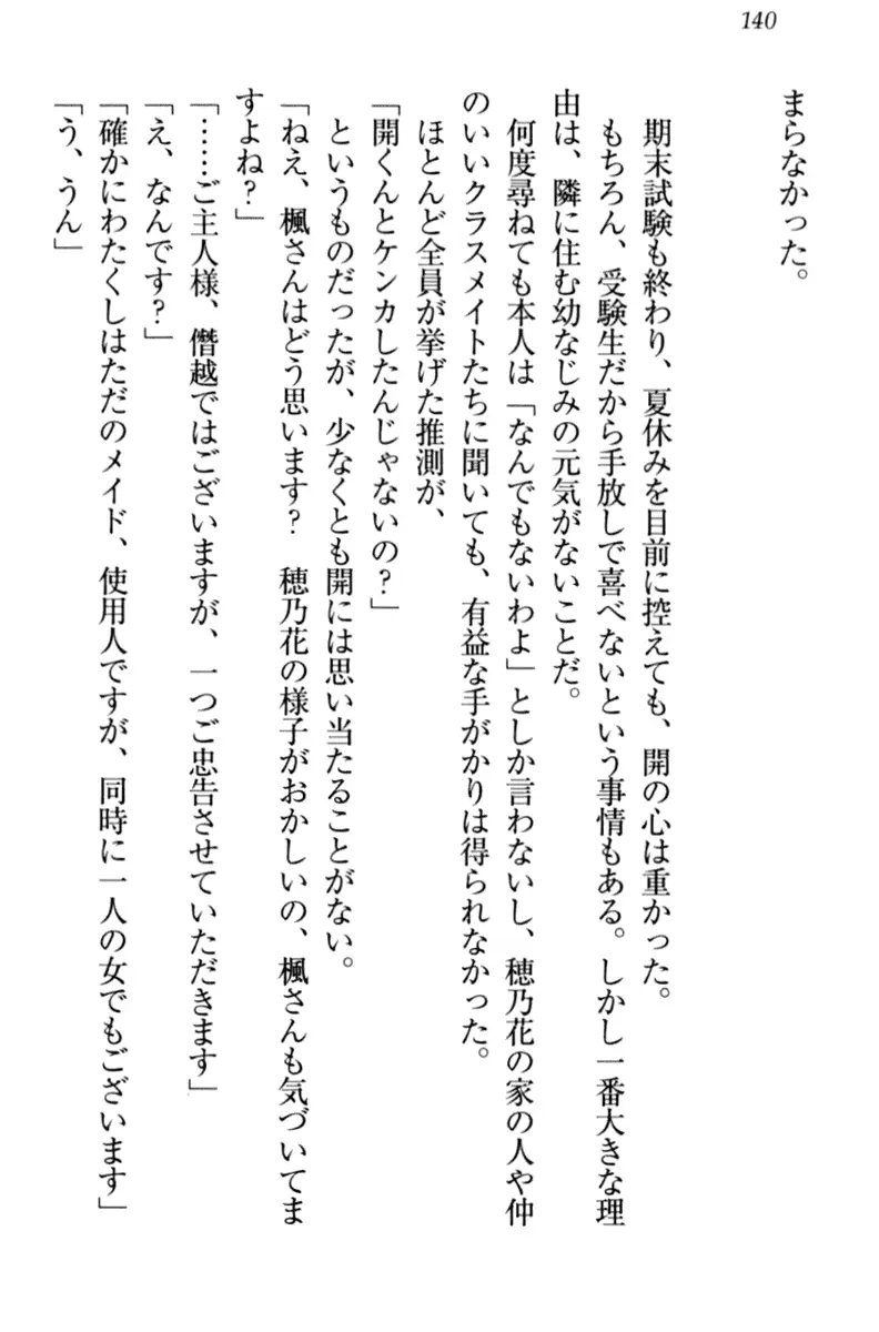 웹툰 이미지 149
