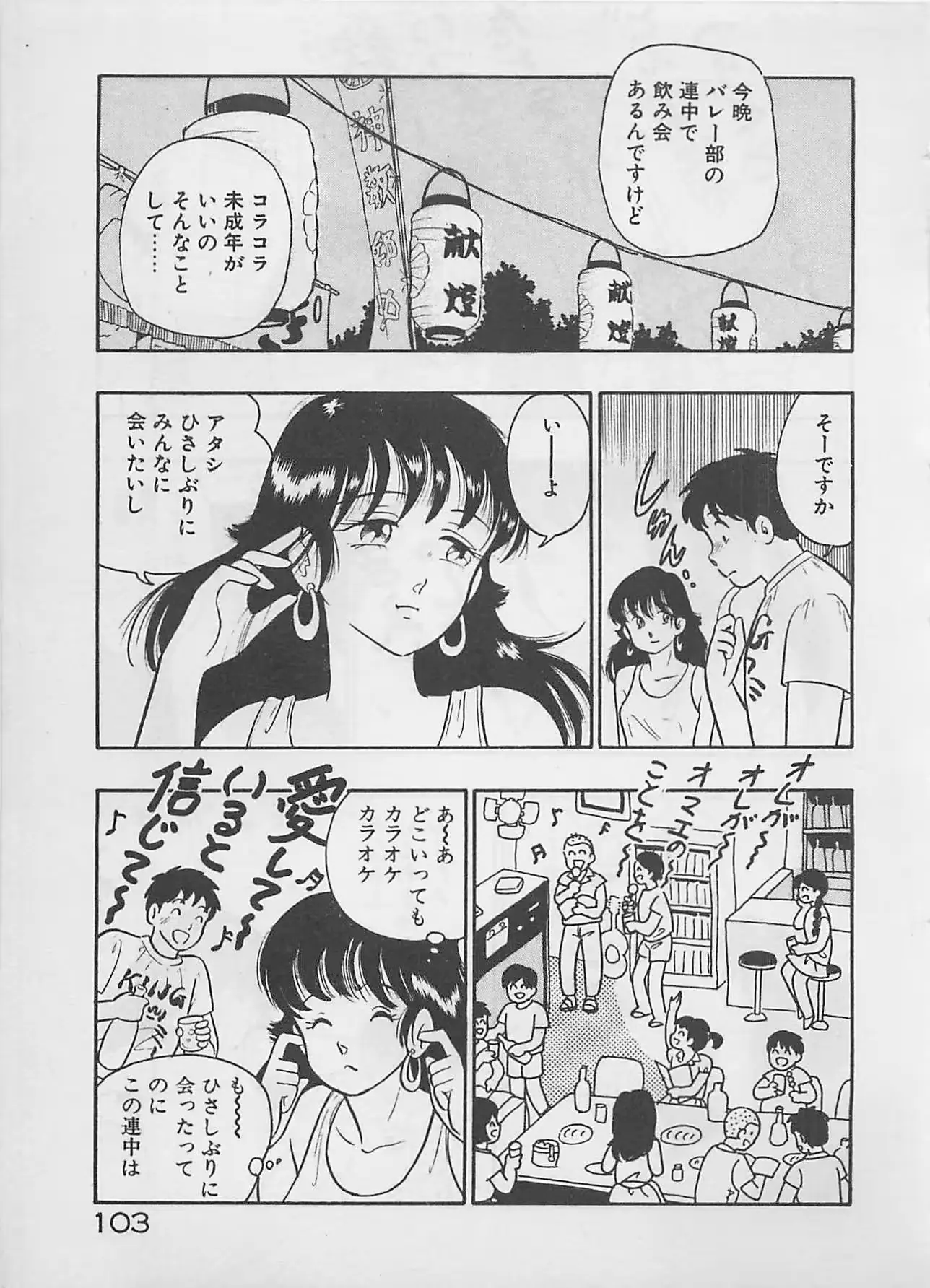 웹툰 이미지 104