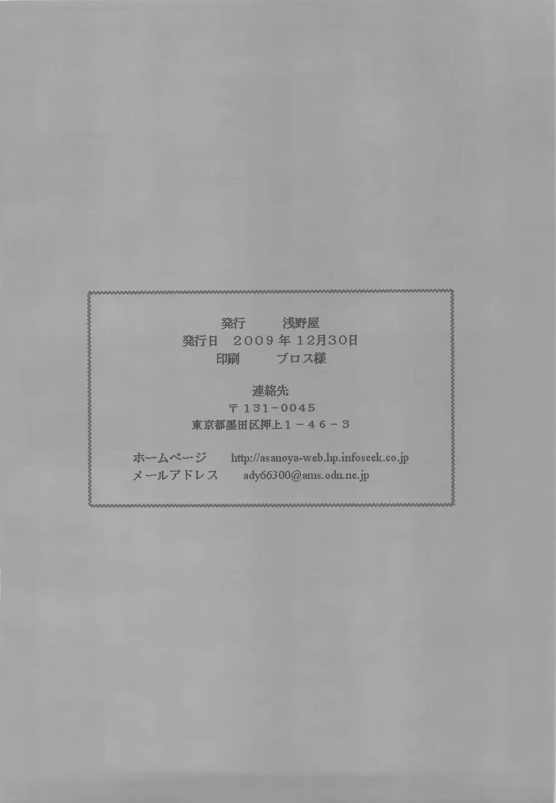 웹툰 이미지 31