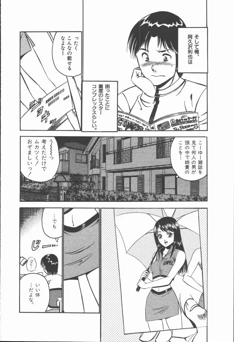 웹툰 이미지 135