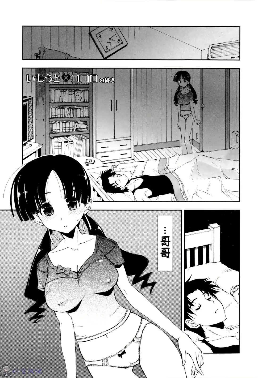 웹툰 이미지 76