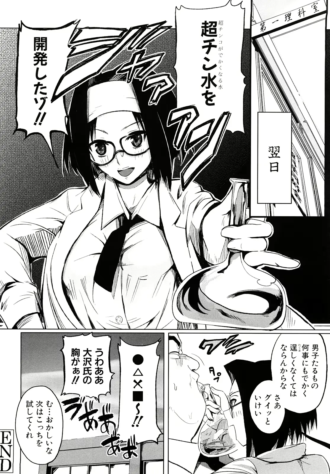 웹툰 이미지 158