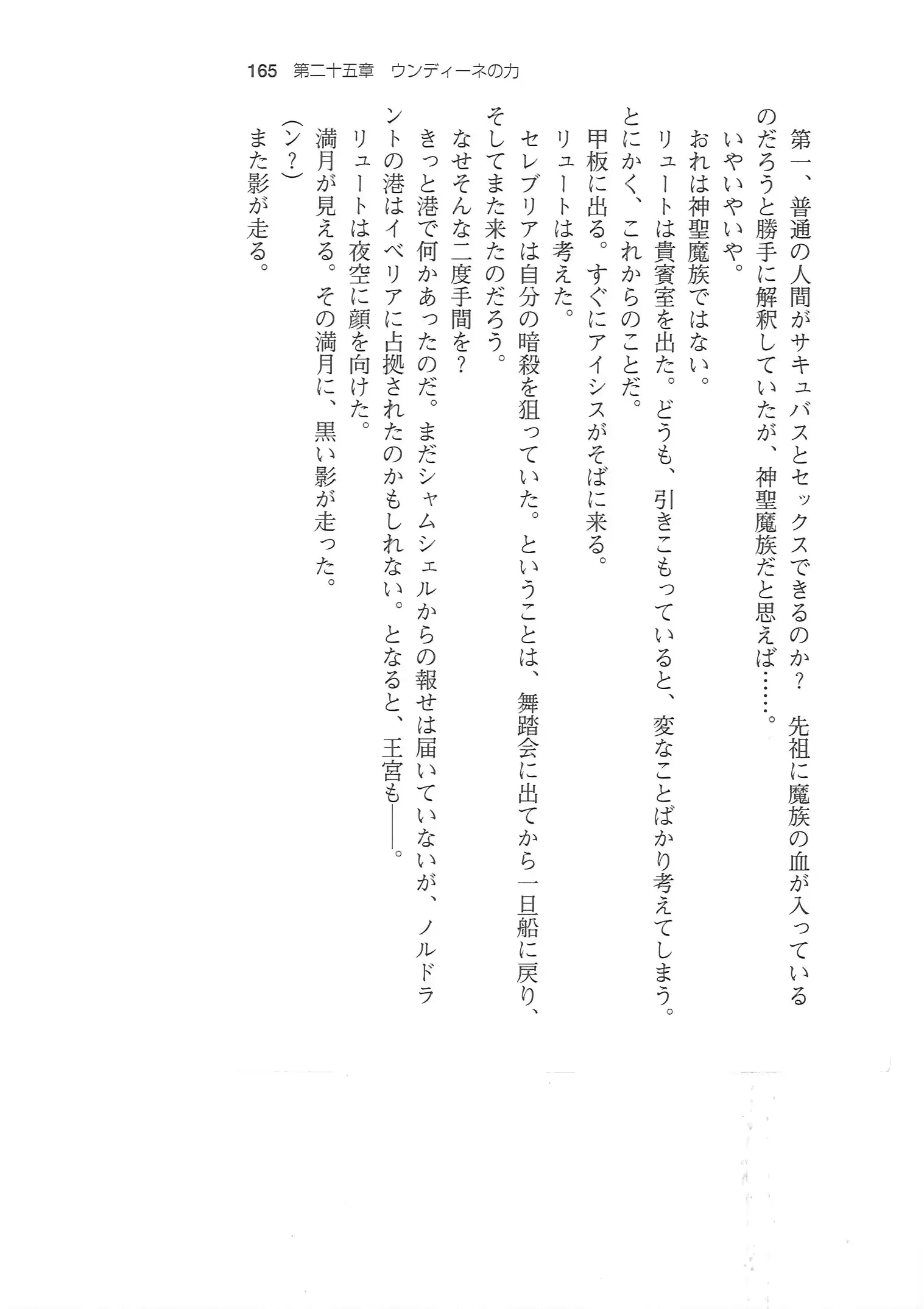 웹툰 이미지 163