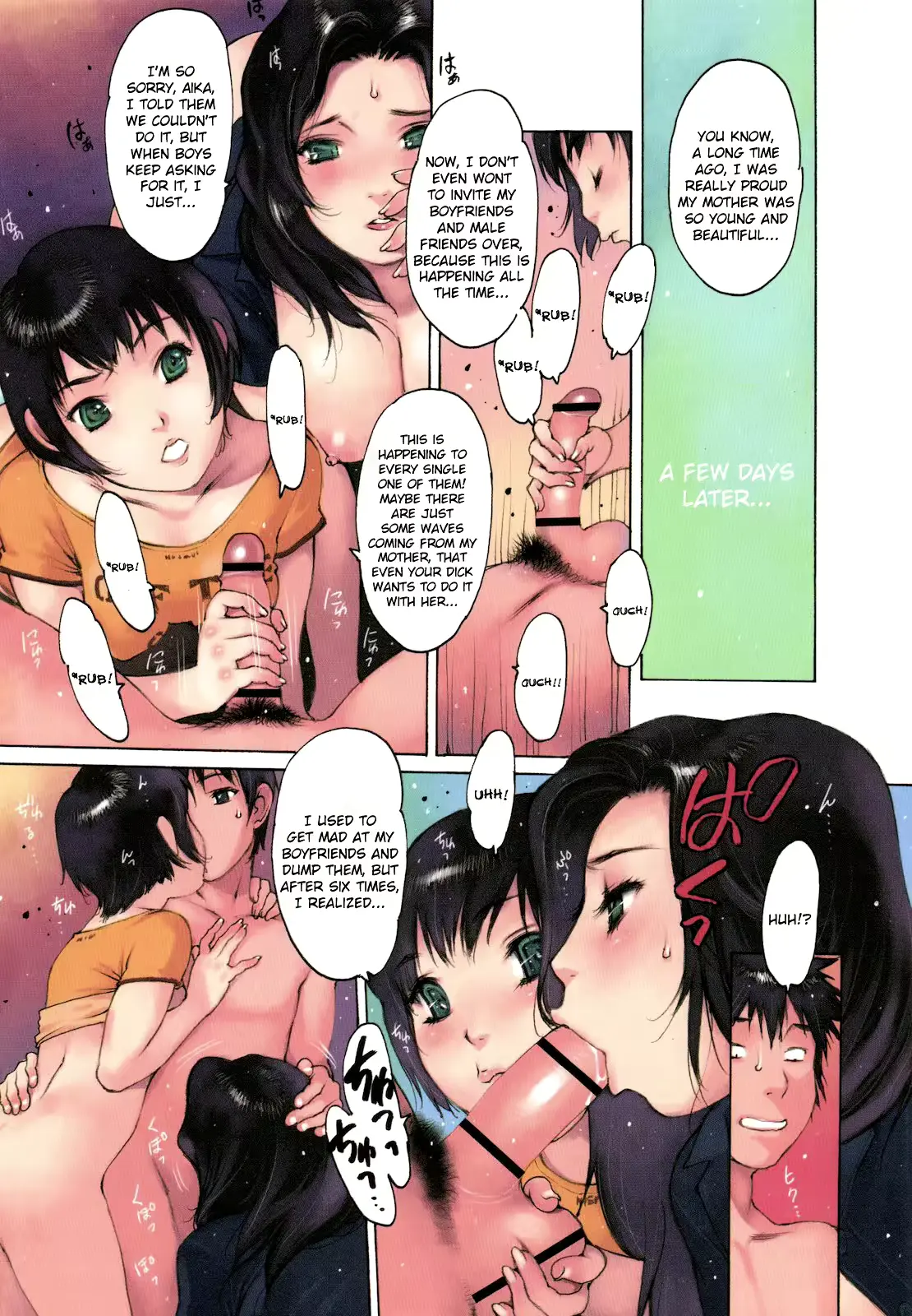 웹툰 이미지 18