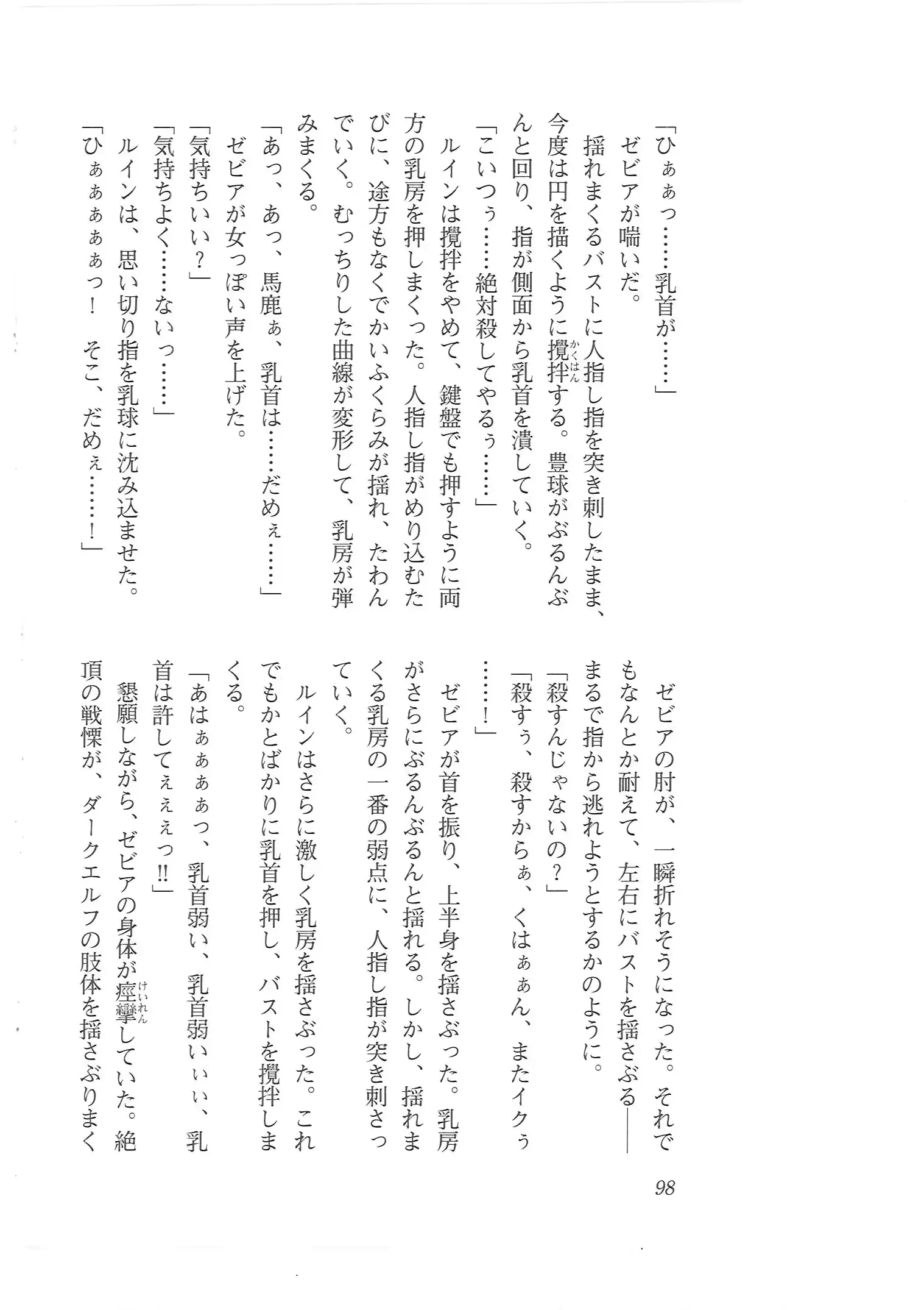 웹툰 이미지 89