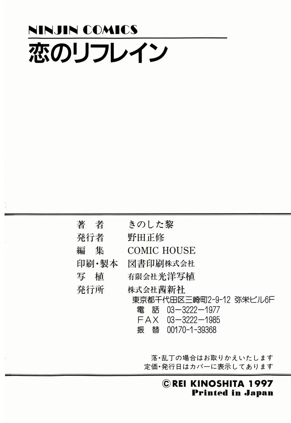 웹툰 이미지 191
