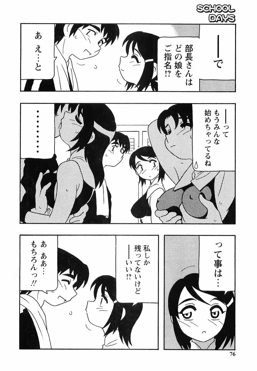 웹툰 이미지 75
