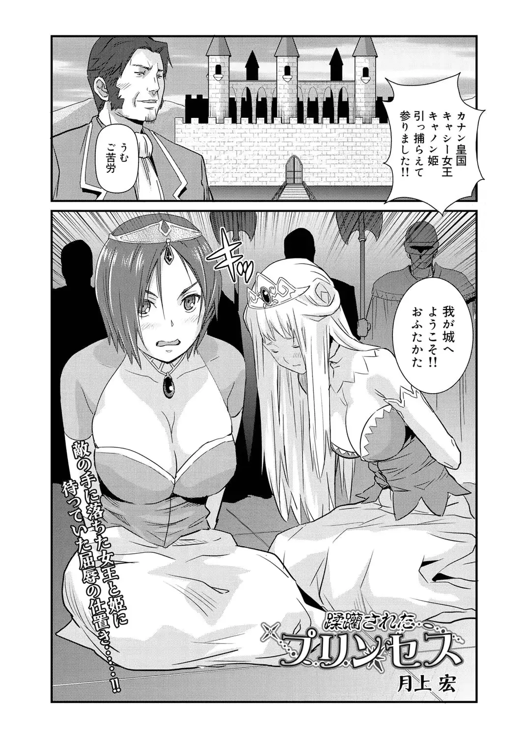 웹툰 이미지 146