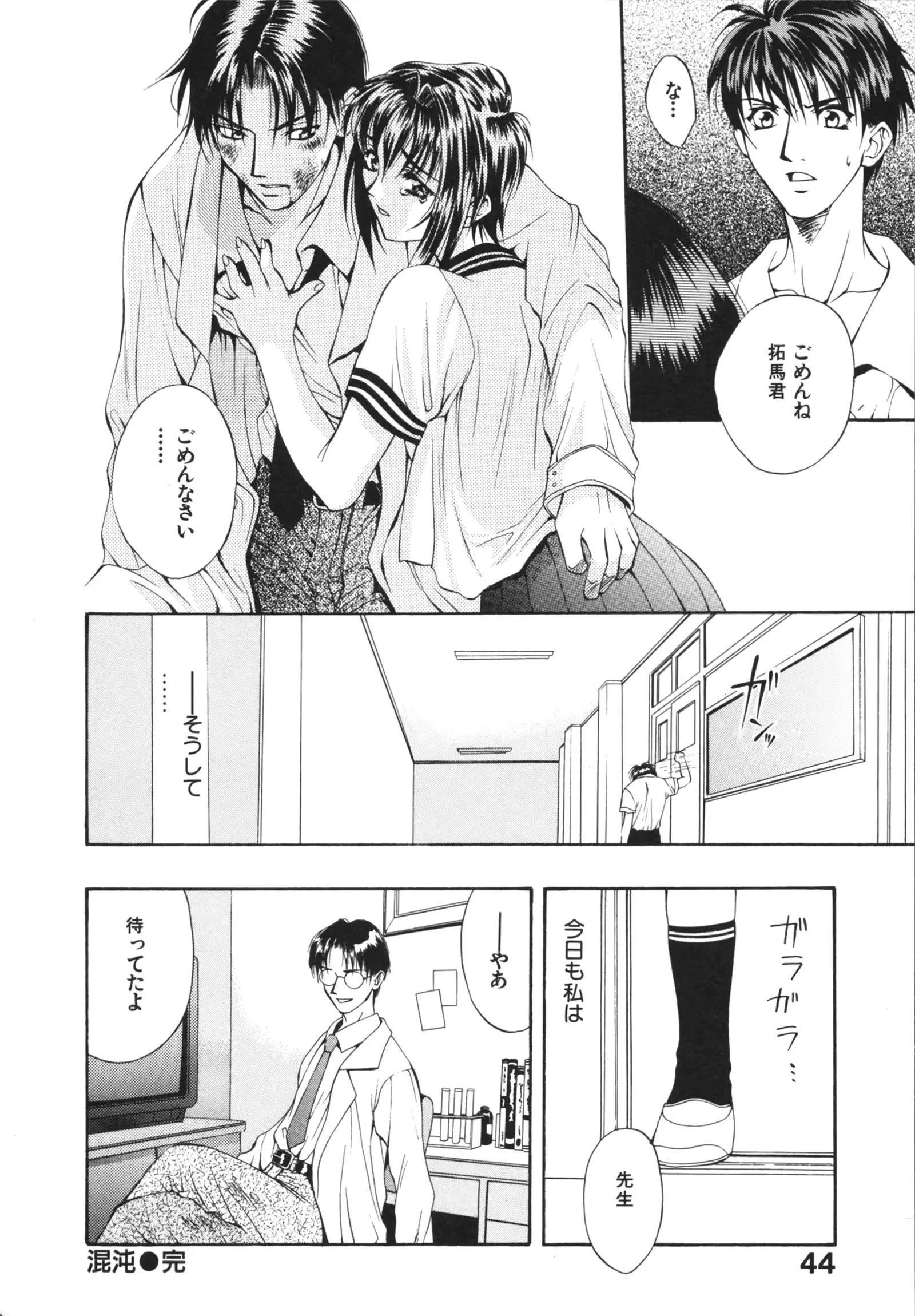 웹툰 이미지 45