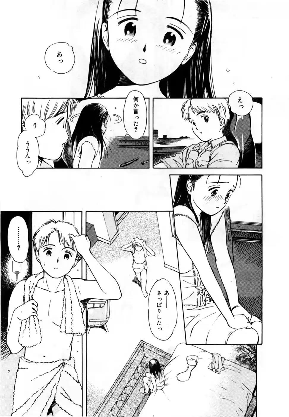 웹툰 이미지 179