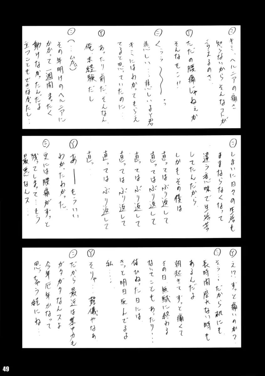 웹툰 이미지 44