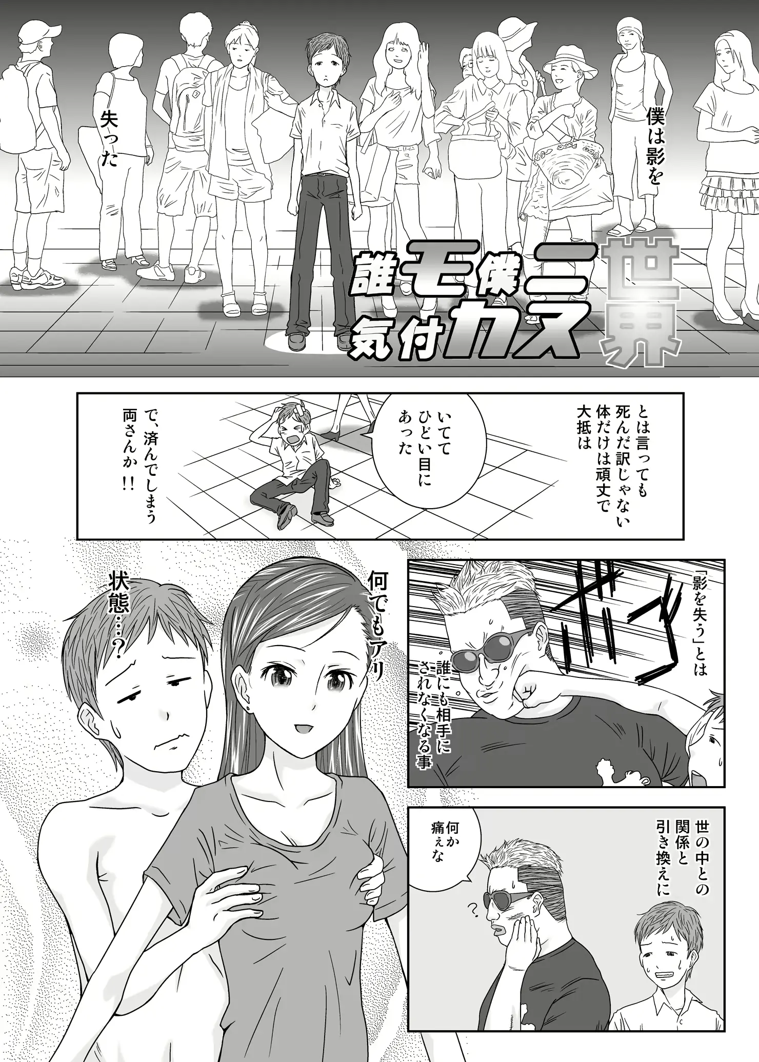웹툰 이미지 4