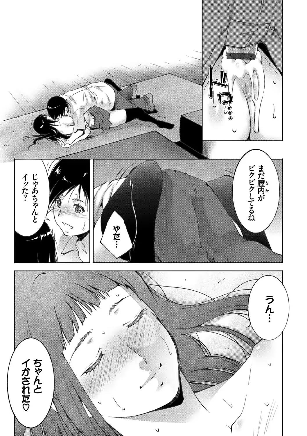 웹툰 이미지 20