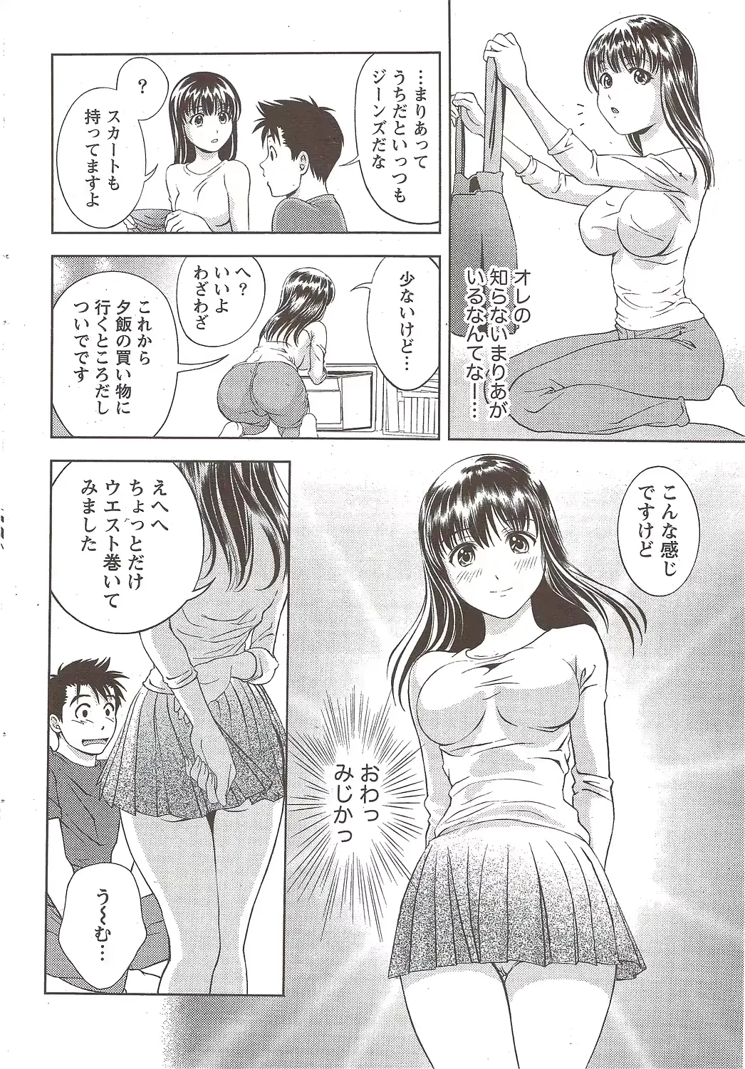 웹툰 이미지 31