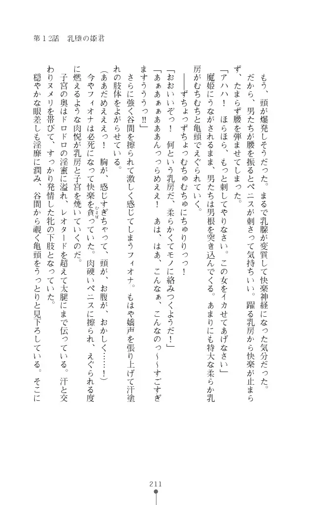 웹툰 이미지 210
