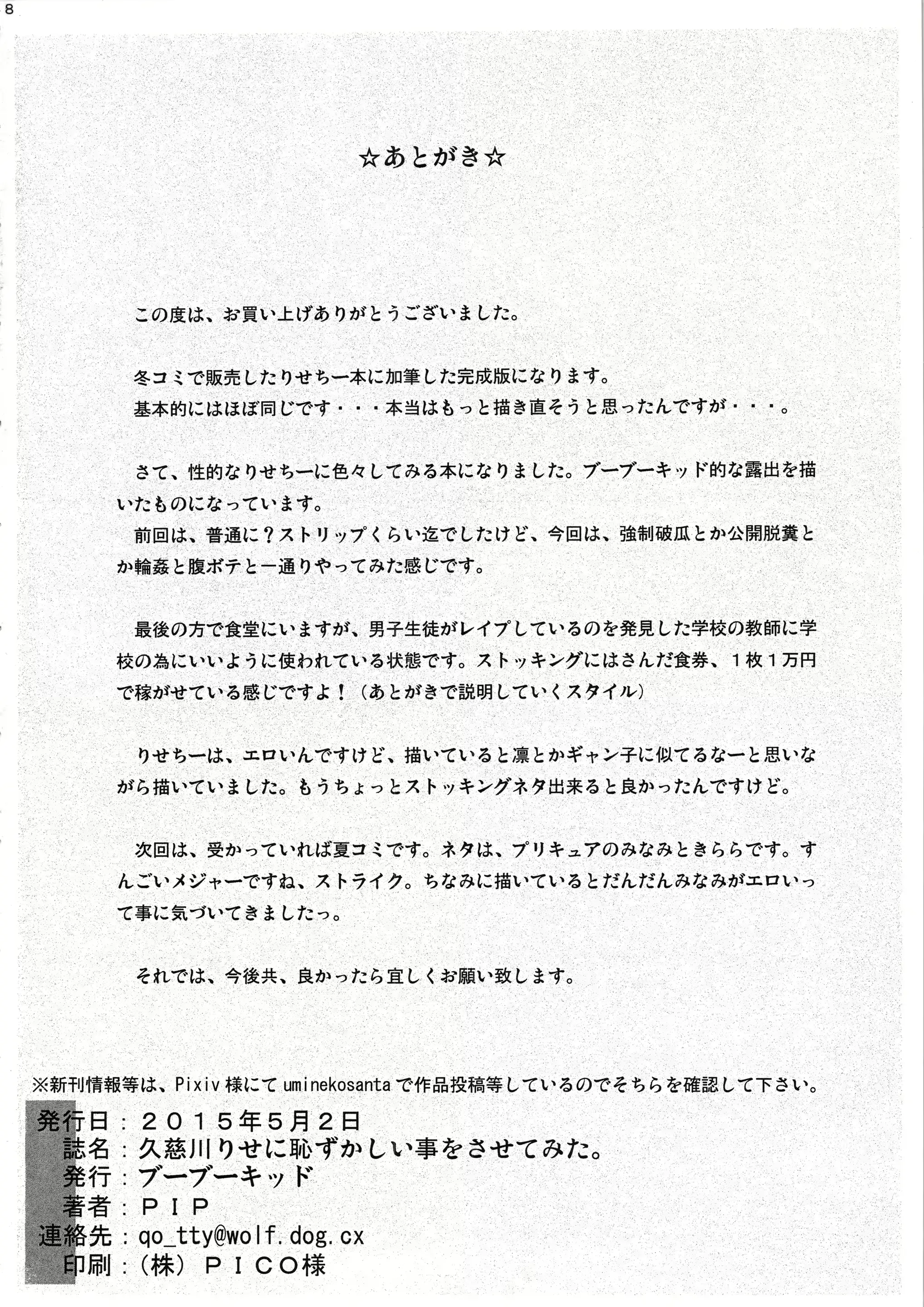 웹툰 이미지 48