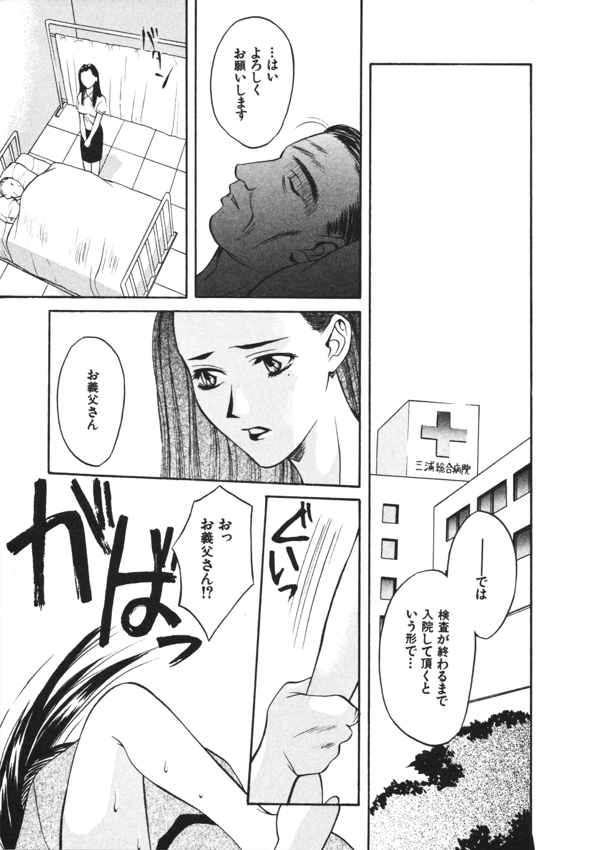 웹툰 이미지 168