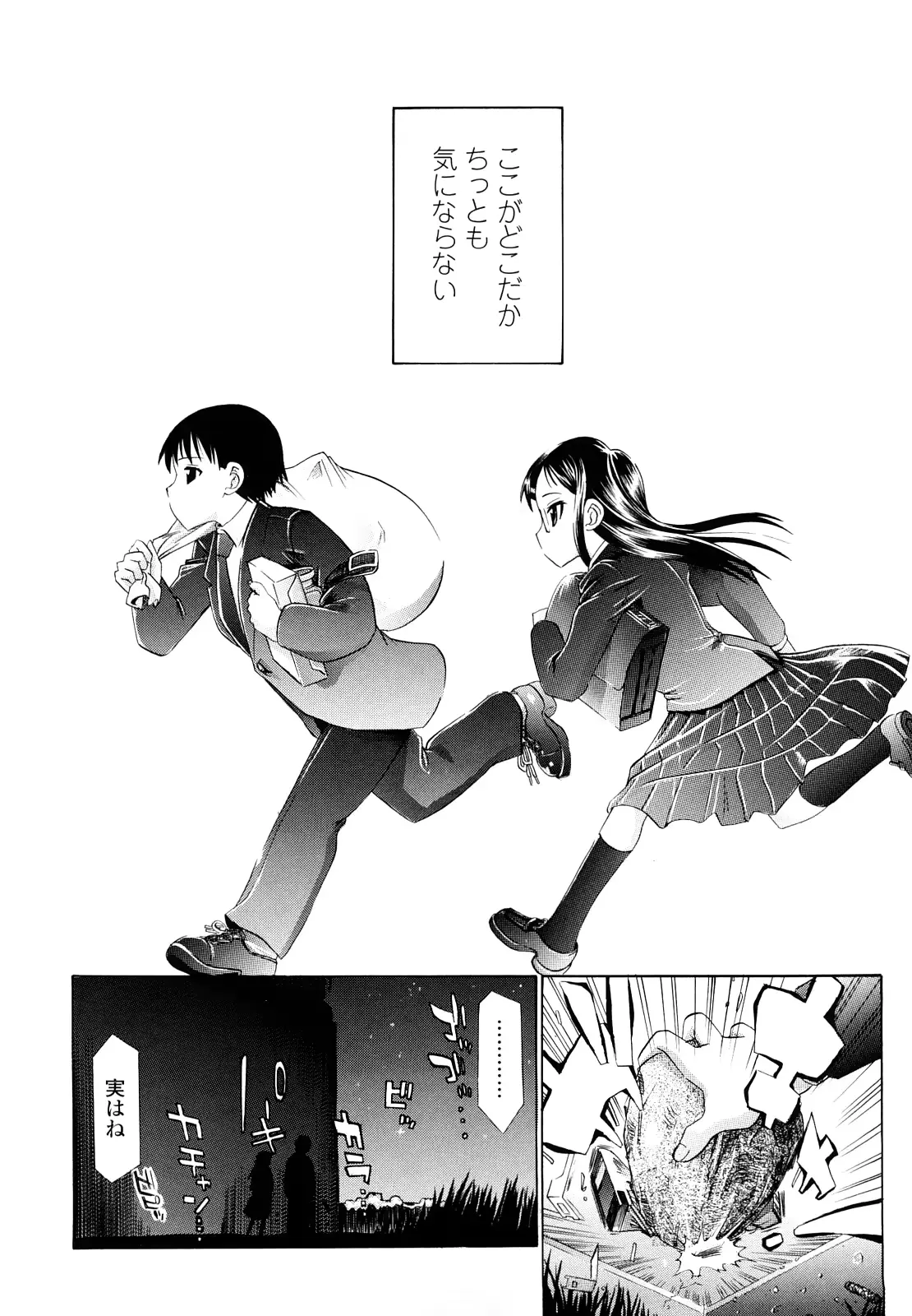 웹툰 이미지 194